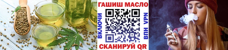 Canna-Cookies конопля  Купить закладки  Белоярский 