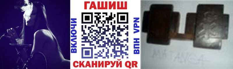 Купить  Белоярский  ГАШ Cannabis 