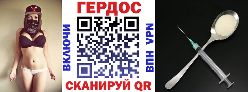 Купить где  Белоярский  Героин хмурый 