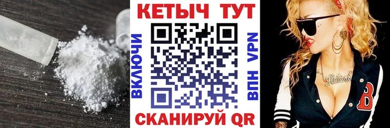 КЕТАМИН VHQ  Купить где  Белоярский 