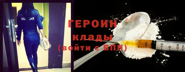 марки lsd Вяземский