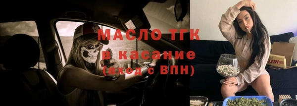 марки lsd Вяземский