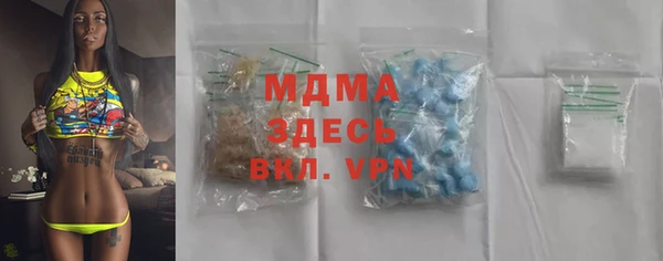 скорость Вязники