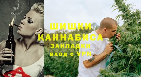 марки lsd Вяземский