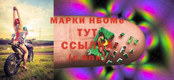 марки lsd Вяземский