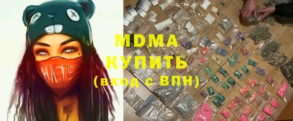 марки lsd Вяземский