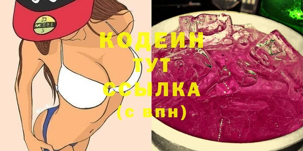 марки lsd Вяземский