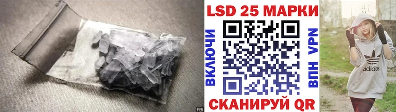 Купить закладки  Белоярский  Лсд 25 экстази кислота 