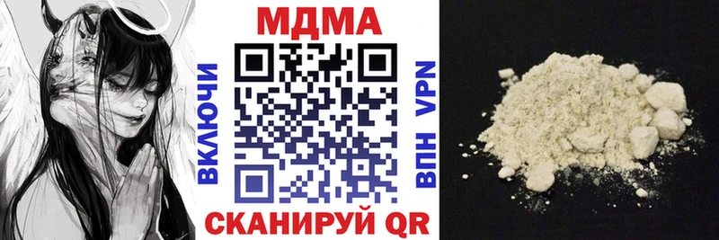 Купить где  Белоярский  МДМА crystal 