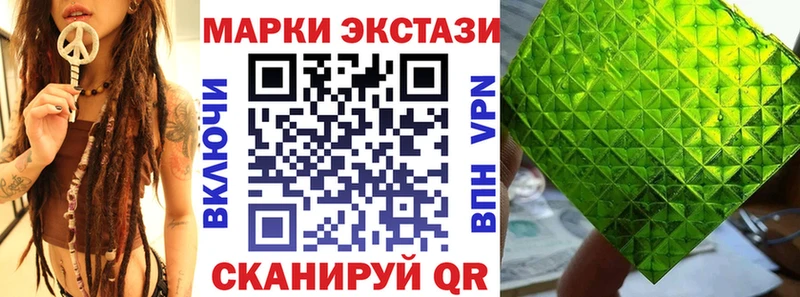 Наркотические марки 1500мкг  Купить закладки  Белоярский 
